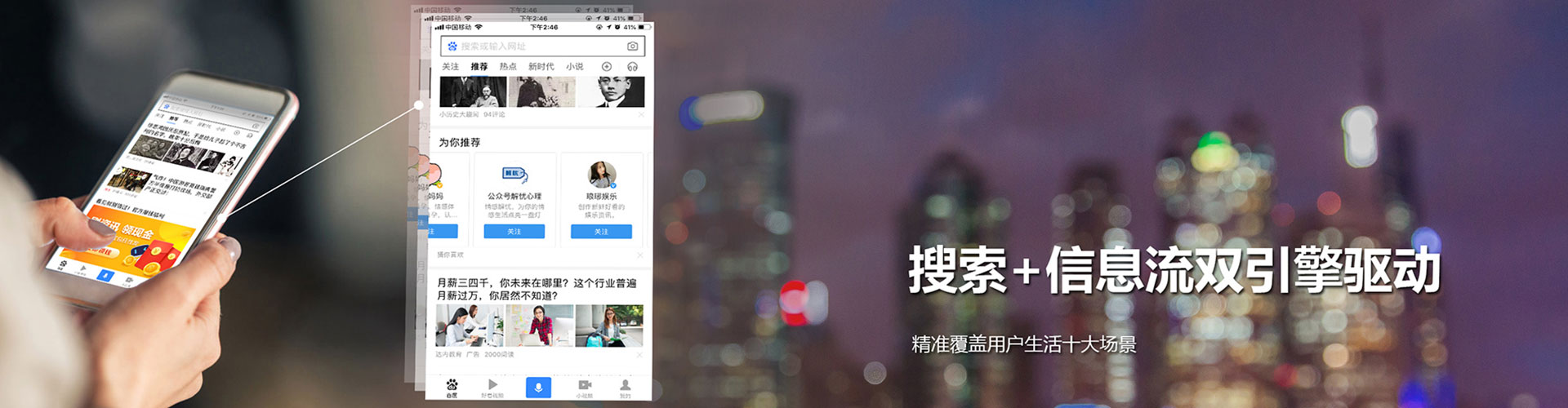 南雄sem专员