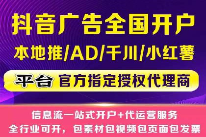 短视频信息流广告的创意策略：从案例看趋势