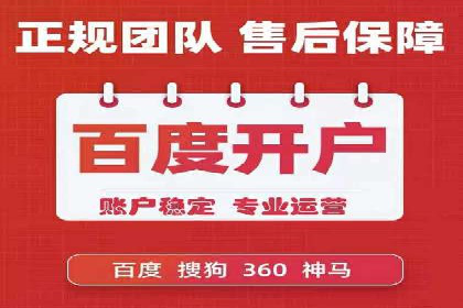 成功案例揭秘：sem代运营公司的策略与技巧