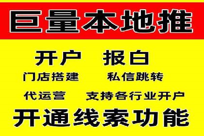 百度推广实战案例：提升网站流量技巧